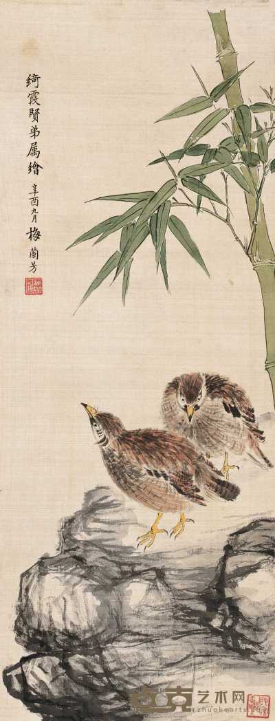 梅兰芳 辛酉（1921年）作 竹鸟图 立轴 58×22cm
